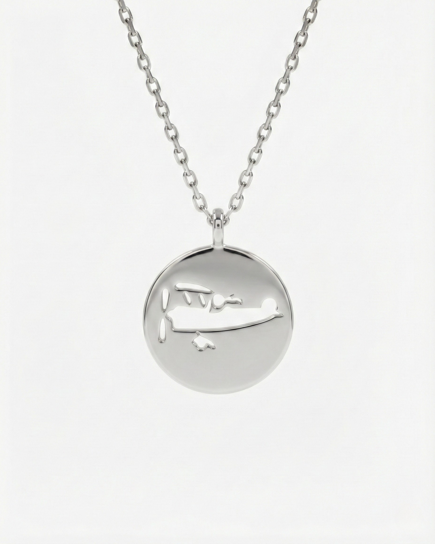 Men’s Aviator Necklace